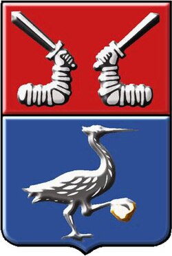 Герб Приозерск